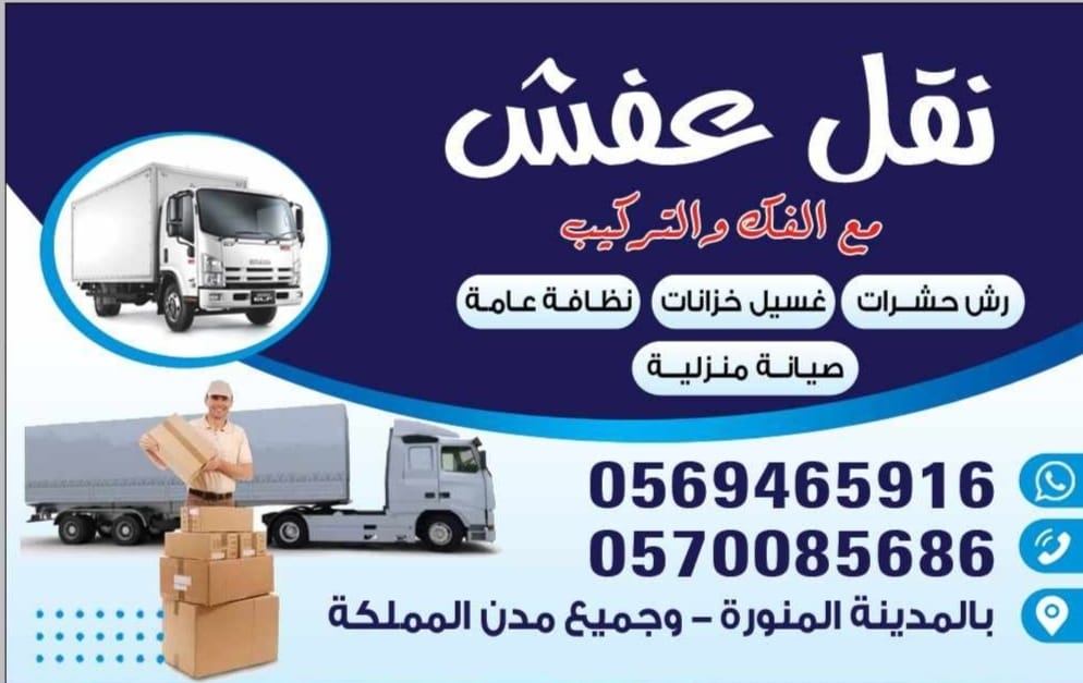 فريق توب الجوهرة